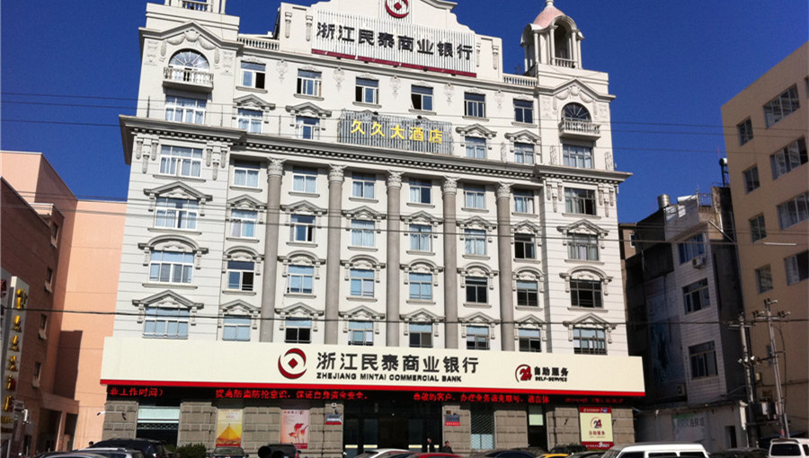 9浙江民泰银行指定中国安博地板.jpg