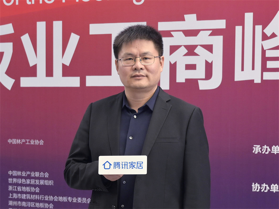中国安博地板董事长蒋卫应邀出席大会.jpg
